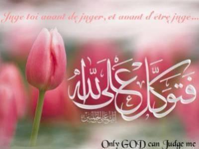 lailaha     aila  lah